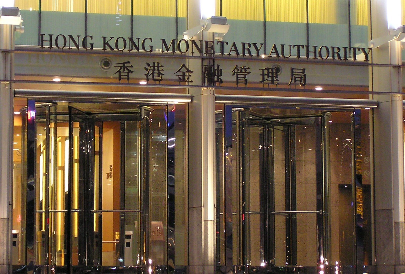 В Гонконге задумались о госрегулировании криптоактивов